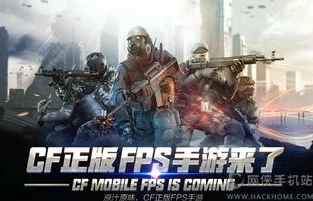 穿越火线枪战王者手游下载_畅玩〈穿越火线枪战王者〉，手机版下载全解析