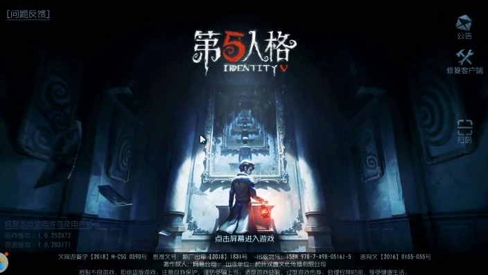 第五人格网页版在线玩_畅玩〈第五人格〉网页版，在线体验惊悚悬疑的庄园之旅