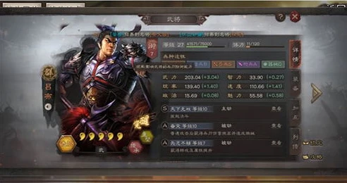 三国志战略版九游版是什么意思啊_解析三国志战略版九游版，独特的游戏体验与特色