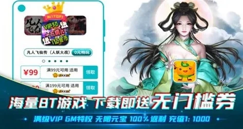 折扣手游平台app排行榜_折扣手游平台大揭秘，畅享超值游戏体验
