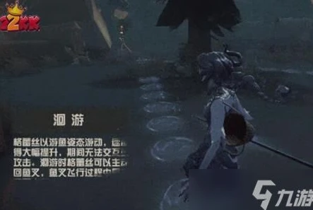 第五人格渔女叫啥_探秘第五人格渔女，格蕾丝背后的故事与角色解析