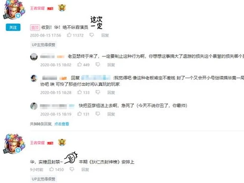 王者荣耀吕德华gif表情包_吕德华表情包，王者峡谷中的独特文化现象
