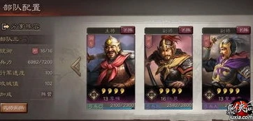三国志战略版各赛季玩法_三国志战略版各赛季攻略，从新手到赛季老将的全历程指南