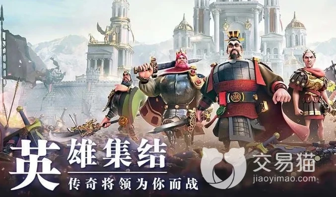 万国觉醒交易平台官网_探索万国觉醒交易官网，游戏交易的全新世界