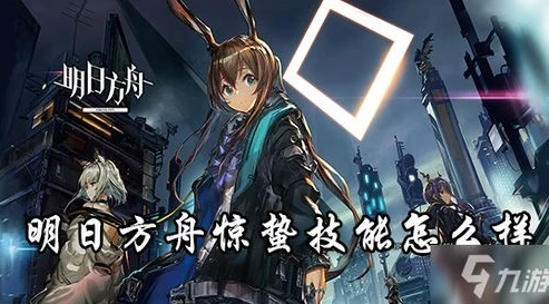 明日方舟震惊表情包_从明日方舟坍缩表情包看游戏文化中的情绪表达与玩家共鸣