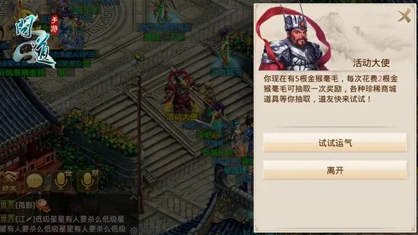 手游问道天墉城船夫在哪_问道手游天墉城船夫位置全解析