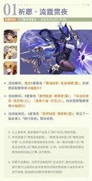 原神官方云游戏平台_原神官网云游戏在线玩安卓网页版，开启随时随地的提瓦特之旅