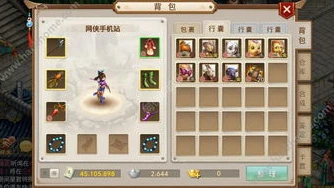 问道手游攻略大全新手怎么玩_问道手游新手攻略大全，从零开始畅玩问道世界
