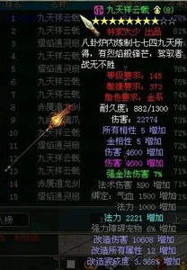 5173问道游戏交易平台怎么样_深度剖析5173问道游戏交易平台，优势、风险与用户体验