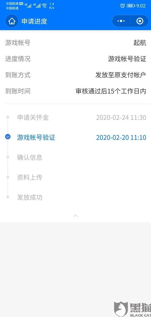 怎么可以查看和平精英充了多少钱_查询和平精英充值金额全攻略，多种方式教你精准掌握充值总额