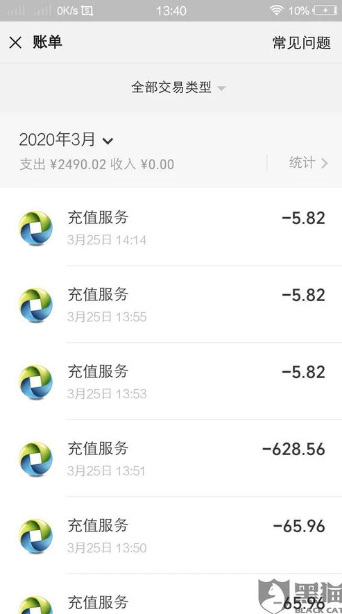 怎么可以查看和平精英充了多少钱_查询和平精英充值金额全攻略,多种方式教你精准掌握充值总额
