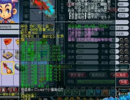 梦幻69单开哪个门派好玩_梦幻西游69单开门派推荐，各大门派特色玩法全解析