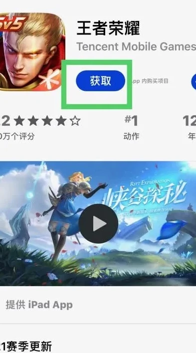 怎么下载王者荣耀单机版手游?_王者荣耀单机版手机版下载全攻略