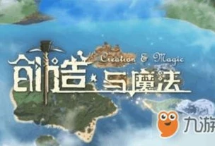 创造与魔法紫色鲨鱼饲料_创造与魔法紫皮鲨饲料制作全解析