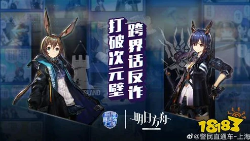 明日方舟官网登录个人中心下载_探索明日方舟官网个人中心，功能全解析与相关下载