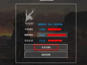 明日方舟官网登录个人中心下载_探索明日方舟官网个人中心，功能全解析与相关下载