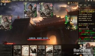 三国杀网页登录界面在哪_探寻三国杀网页登录界面，开启三国策略博弈之旅