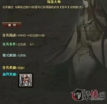 三国杀网页登录界面在哪_探寻三国杀网页登录界面，开启三国策略博弈之旅