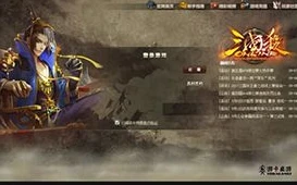 三国杀网页登录界面在哪_探寻三国杀网页登录界面,开启三国策略博弈之旅