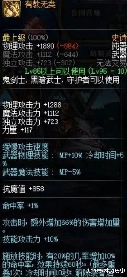 史诗战争模拟器丧钟_史诗战争模拟器，钟离参战，岩神之力震撼全场