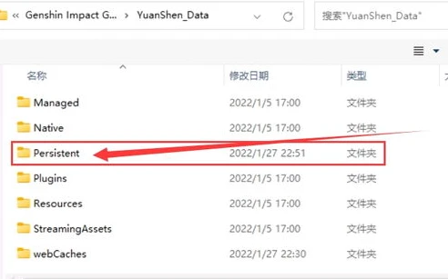 原神电脑端下载缓慢怎么办啊_原神电脑端下载缓慢的解决之道