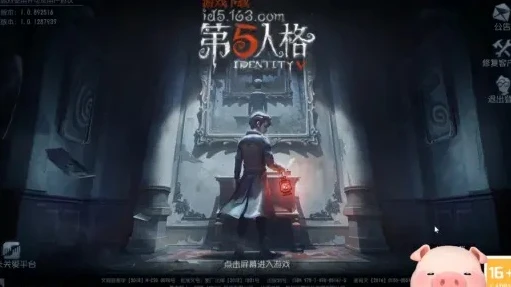 第五人格电脑版PC端怎么下_第五人格电脑版PC端下载全攻略，开启庄园惊悚之旅