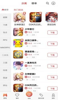 手游折扣平台最新排名_手游折扣平台app排行，深度解析最新热门折扣平台