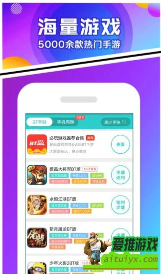 手游折扣平台最新排名_手游折扣平台app排行，深度解析最新热门折扣平台