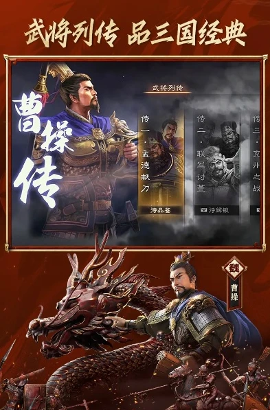 华为版三国志战略版电脑怎么下载_华为版三国志战略版电脑版下载全攻略