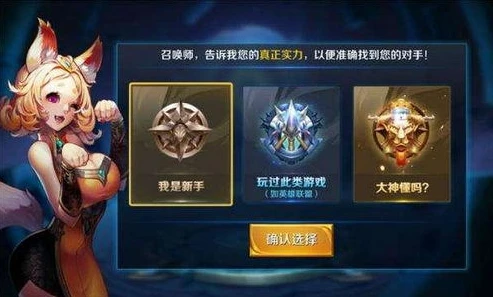王者荣耀教学新手入门视频下载_王者荣耀新手入门,从菜鸟到大神的成长之路