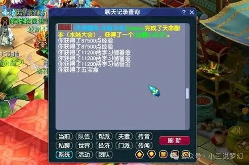 梦幻西游搬砖号要投资多少_梦幻西游买号搬砖赚钱全攻略,投资与收益解析