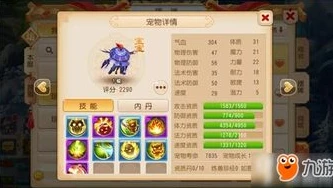 梦幻西游手游哪个版本是官方版本_梦幻西游手游官方版本全解析
