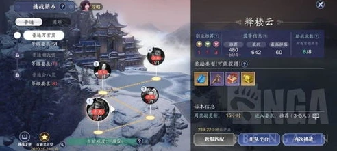 天涯明月刀幽夜从龙副本属性要求_天涯明月刀手游，幽夜战从龙副本全解析与成就获取攻略