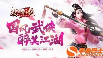 神雕侠侣手游杨过传人生八苦攻略_手游杨过传之人生八苦全解析攻略