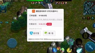 手游首充号去哪冲便宜_手游首充号购买指南，哪里充值更划算