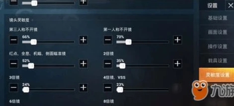 和平精英3指最强灵敏度_和平精英3指最稳灵敏度最新排行榜
