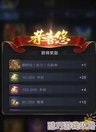 乱世王者传承号啥意思_乱世王者传承号，传承次数及其背后的游戏意义深度解析