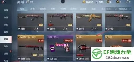 cfm狙击阻尼_CFM步枪阻尼吸附技巧全解析，成为战场上的步枪高手