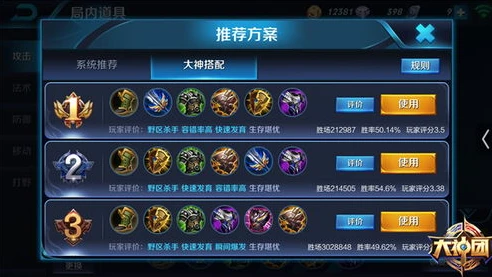 王者荣耀体验服在电脑怎么下载_王者荣耀体验服电脑版下载全攻略