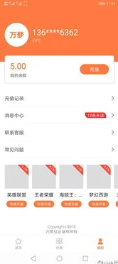 折扣高的手游平台有哪些_探寻折扣高的手游平台，畅享超值游戏体验