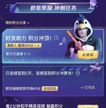 和平精英如何查询点券消费记录_和平精英点券消费记录查询全攻略