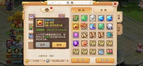 梦幻西游官网正版礼包码2024最新_梦幻西游官网正版礼包码2024，超值福利全解析