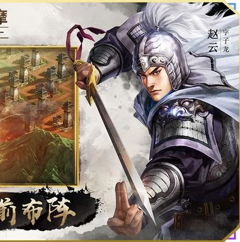 三国志战略版破解器_三国志战略版破解，真相、风险与游戏公平性的探讨