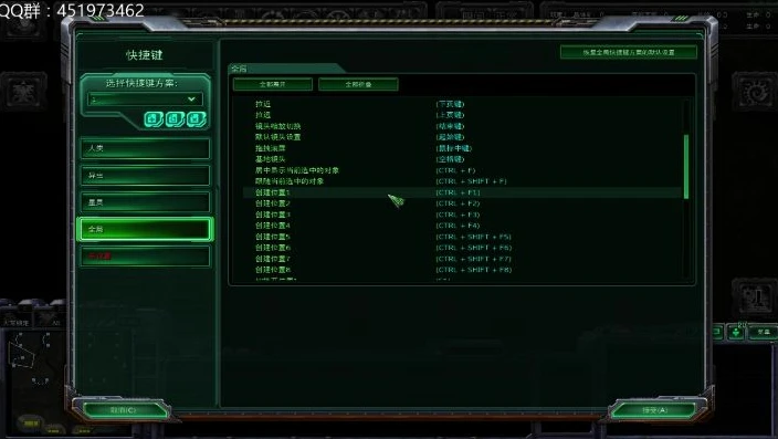 星际争霸快捷键及手控_星际争霸快捷键与操作技巧全解析，从入门到精通