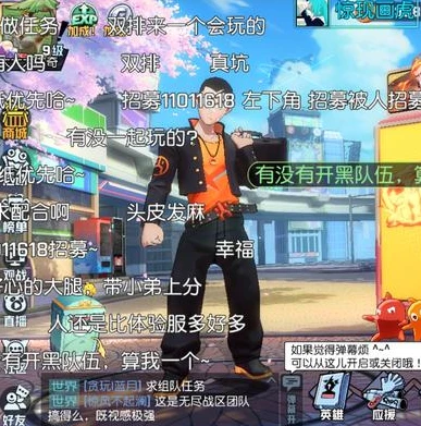 非人学园下载安装_非人学园，趣味横生的二次元对战世界——最新安装包全解析