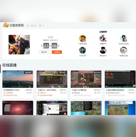 率土之滨网易官方网站_〈率土之滨〉，网易手游中的策略战争巨制——深度解析率土之滨网易手游官网