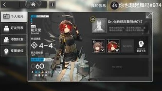 明日方舟云游戏平台_畅玩明日方舟云游戏，随时随地开启泰拉世界之旅