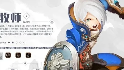 龙之谷2战士转职介绍_龙之谷2战士转职技能全解析，抉择之道