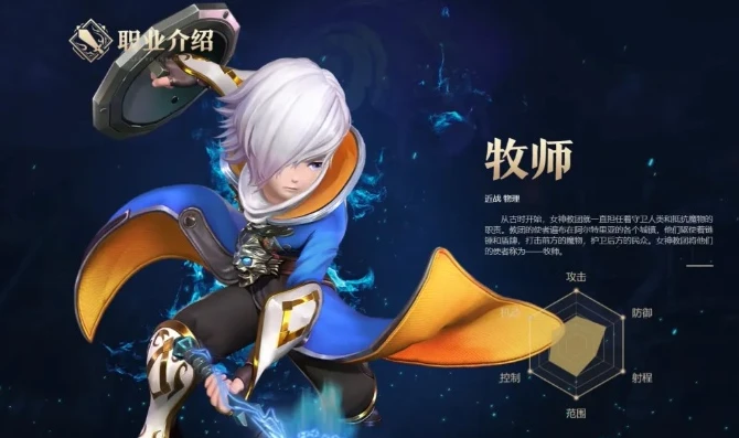 龙之谷2战士转职介绍_龙之谷2战士转职技能全解析，抉择之道