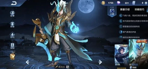 王者荣耀盘古最新皮肤是什么_盘古新皮肤，破晓之神的惊艳新姿